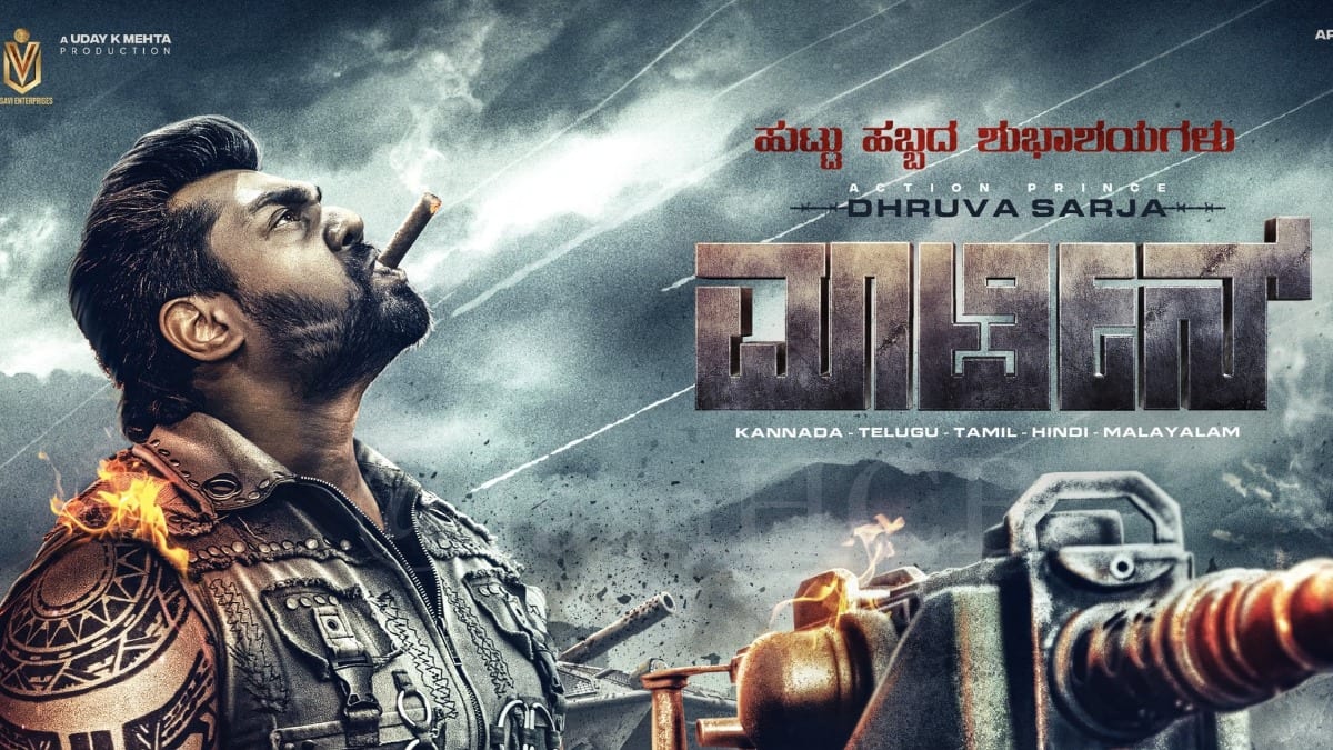 Dhruva Sarja: Martin release date will depend on completion of VFX work