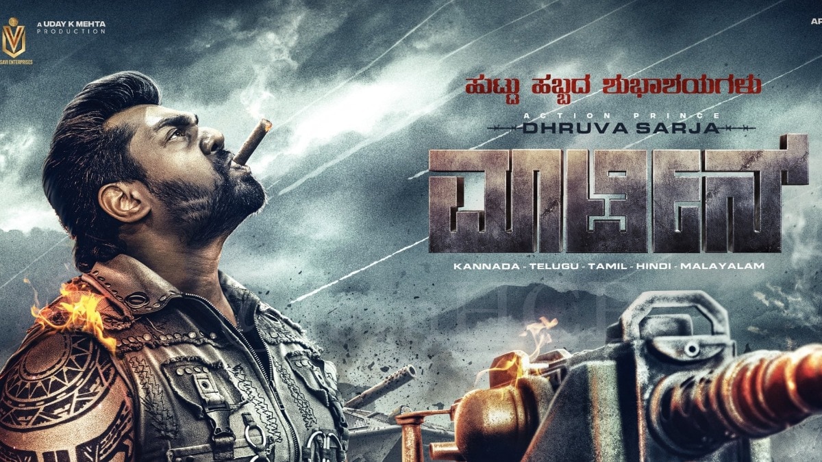 Dhruva Sarja: Martin release date will depend on completion of VFX work