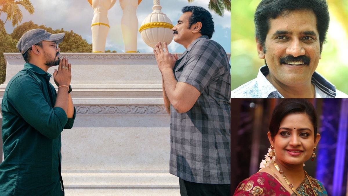 Maruthi Nagar Subramanyam - It’s a wrap for Rao Ramesh, Indraja’s family drama