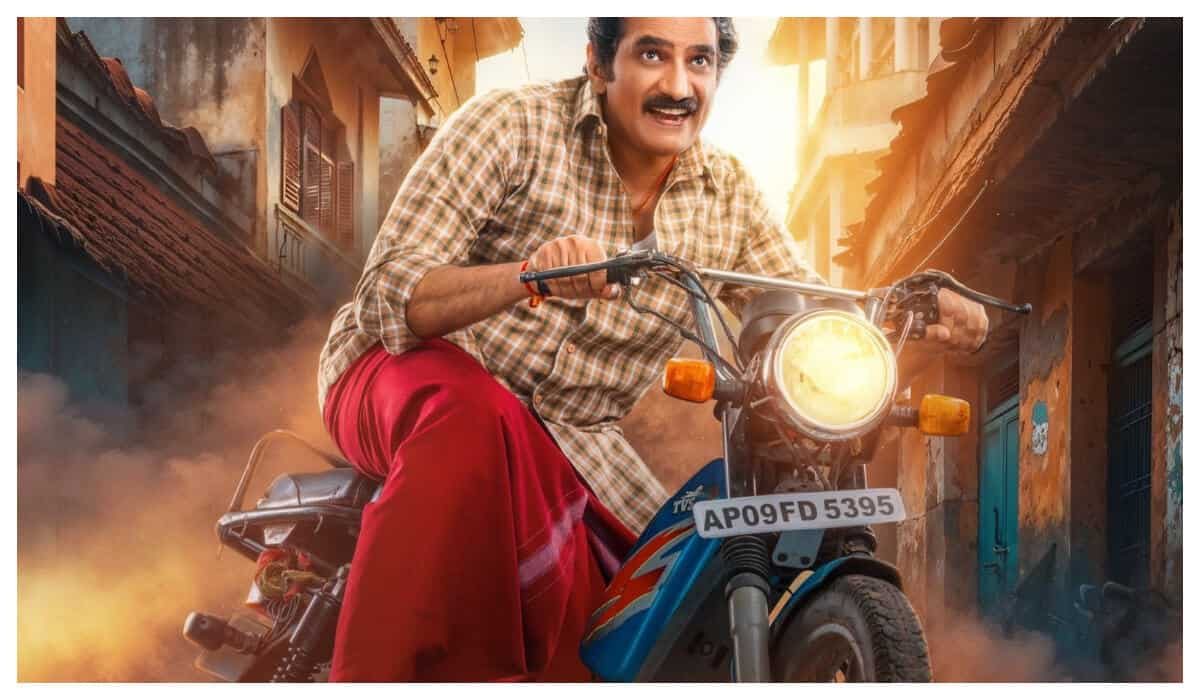 https://www.mobilemasala.com/movies/Maruti-Nagar-Subrahmanyam-Ot-Platform-Locked-Where-To-Watch-The-Rao-Ramesh-Film-i298260