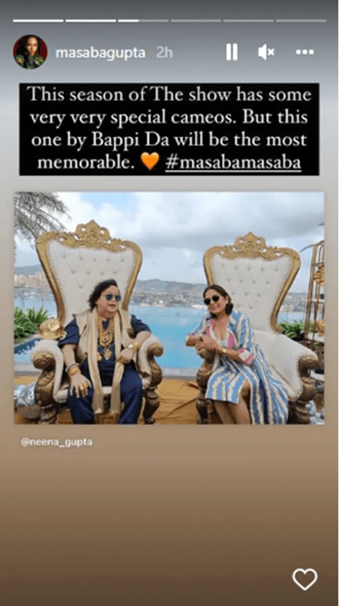 Masaba Gupta Instagram story