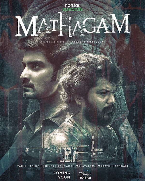 A poster of Mathagam