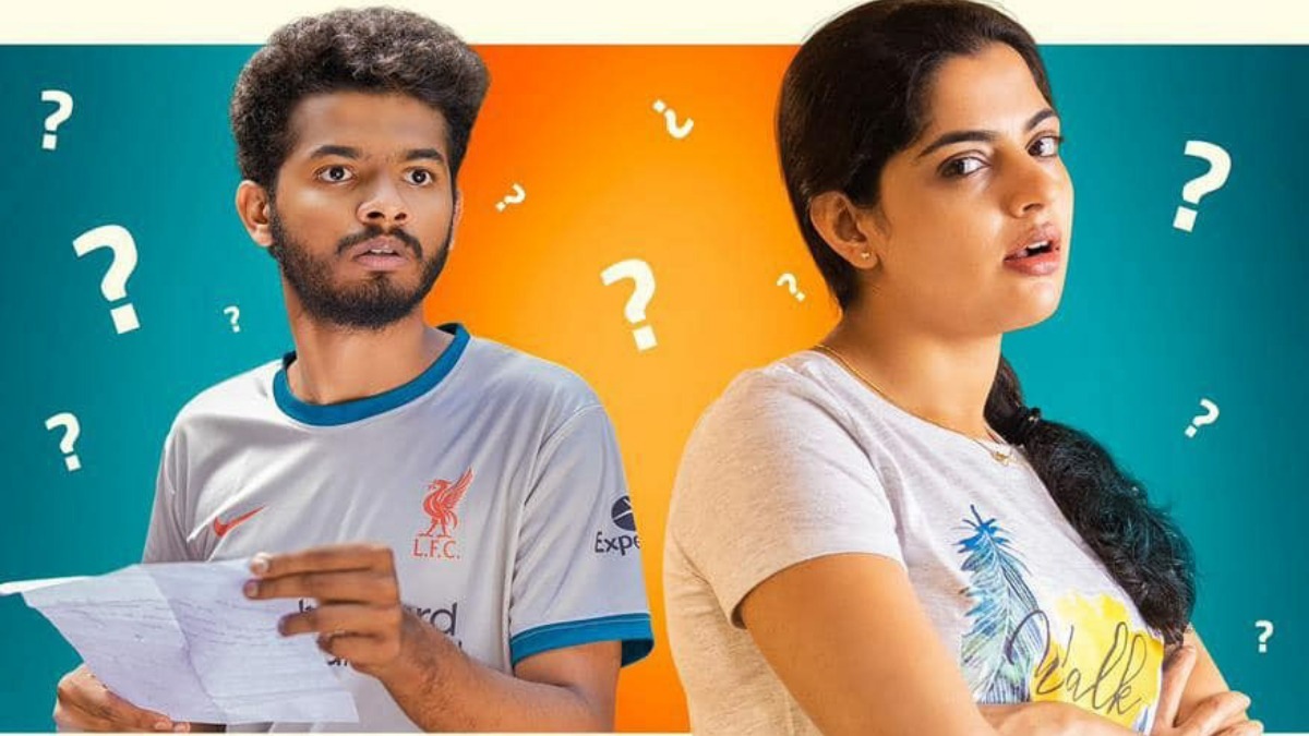 Jo and Jo trailer: Nikhila Vimal, Mathew Thomas and Naslen star in lockdown comedy-drama on sibling rivalry