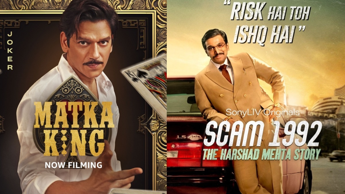 Vijay Varma's Matka King: A gamble a la Pratik Gandhi's Scam 1992? Here's everything you need to know
