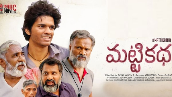 Matti Katha review: An entertaining, thought-provoking rural drama