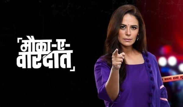 Mauka-e-Vardaat
