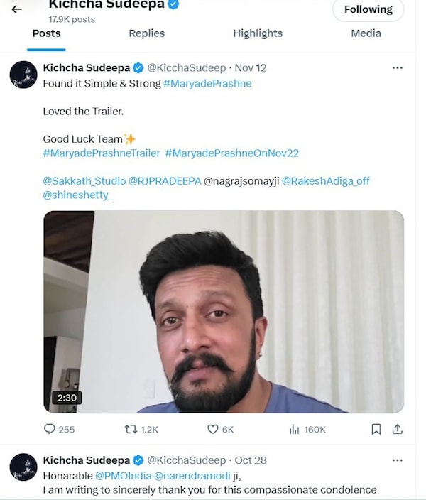 A screenshot of Sudeep's Twitter feed, where the Max release date is not to be seen