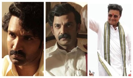 Mayasabha out on OTT: Where to stream Deva Katta's political thriller online