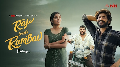 Raju Weds Rambai