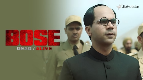 Bose Dead Alive