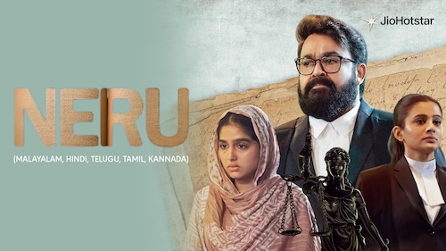 Neru