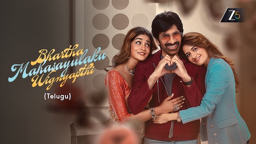 Watch Bhartha Mahasayulaku Wignyapthi on OTTplay with one OTT subscription