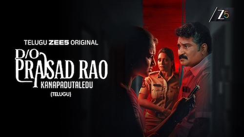 D/o Prasad Rao: Kanabadutaledhu