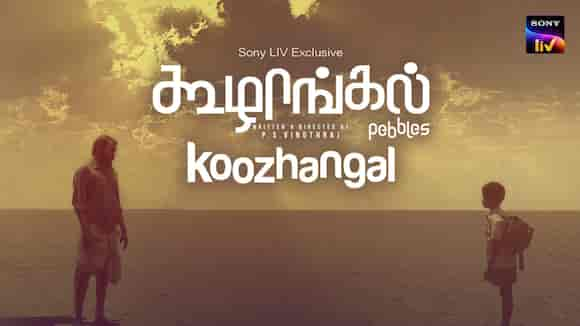 Koozhangal (Tamil)