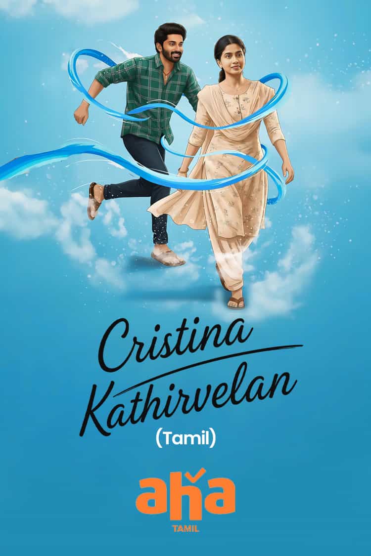 Cristina Kathirvelan