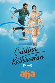 Cristina Kathirvelan