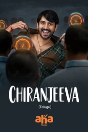 Chiranjeeva