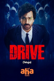 Drive