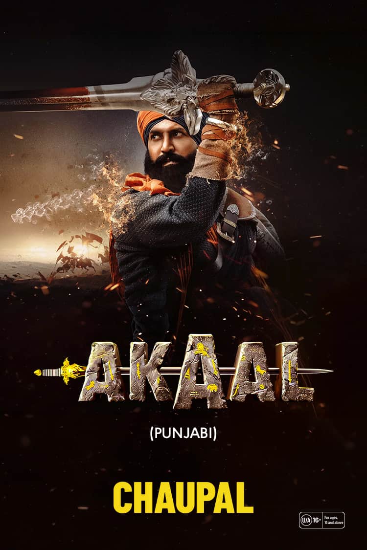 Akaal