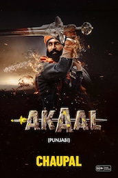 Akaal