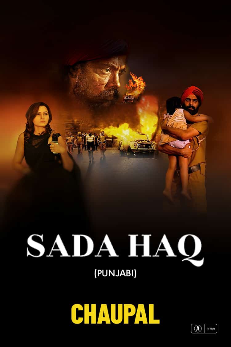 Sadda Haq