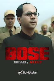 Bose Dead Alive
