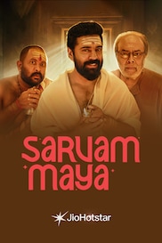 Sarvam Maya