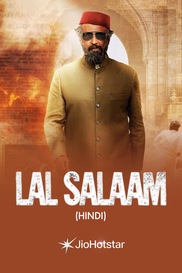 Lal Salaam