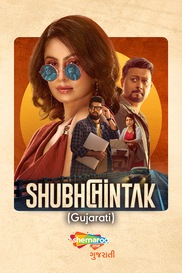 Shubhchintak