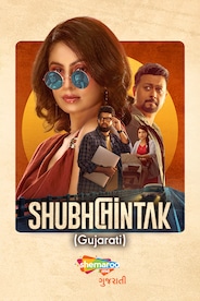 Shubhchintak