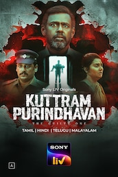 Kuttram Purindhavan: The Guilty One