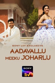 Aadavallu Meeku Joharlu