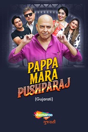 Pappa Mara Pushparaj