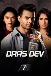 Daas Dev