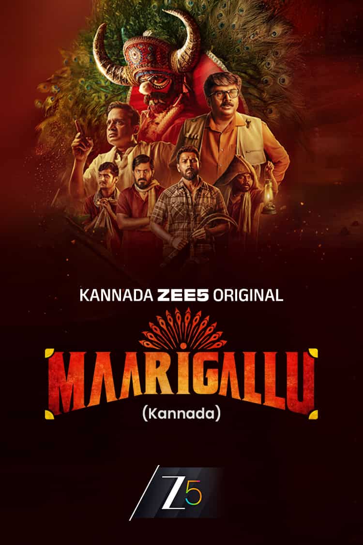 Maarigallu