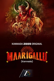 Maarigallu