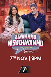 Jayammu NischayammuRaa with Jagapathi