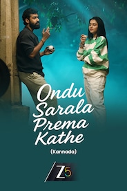 Ondu Sarala Prema Kathe