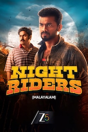 Nellikkampoyil Night Riders
