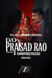 D/o Prasad Rao: Kanabadutaledhu
