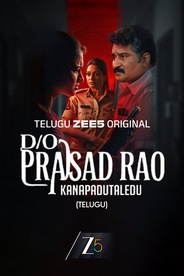 D/o Prasad Rao: Kanabadutaledhu