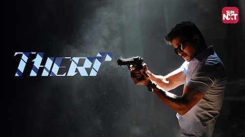 Theri