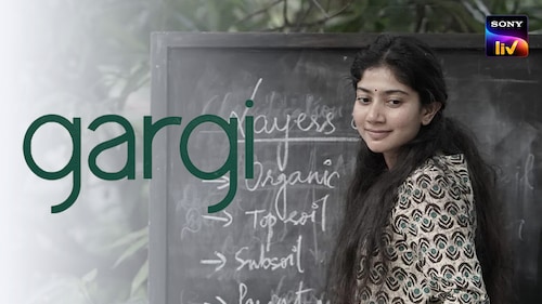 Gargi (Hindi)