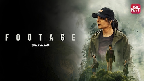 Footage