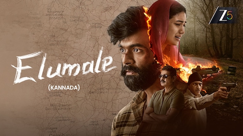 Elumale
