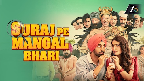 Suraj Pe Mangal Bhari