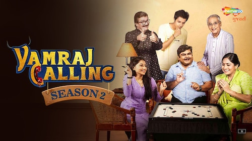Watch Yamraj Calling Season 02 (ShemarooMe) on OTTplay with one OTT subscription