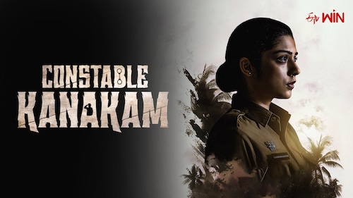 Constable Kanakam