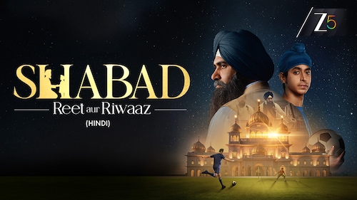 Shabad - Reet aur Riwaaz