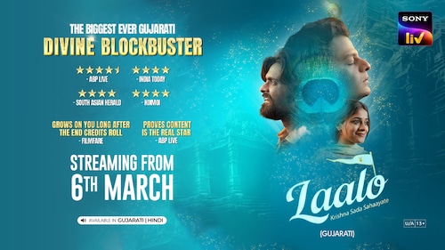 Laalo - Krishna Sada Sahaayate